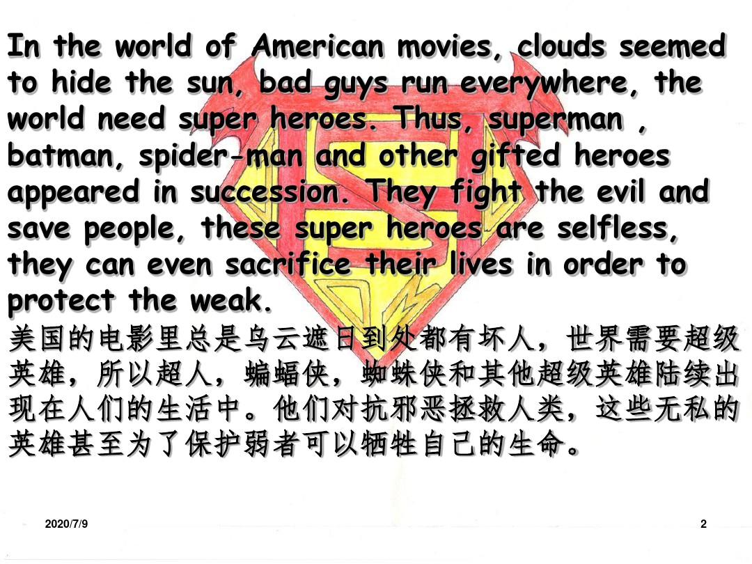 英语展示美国电影中的超级英雄分析(课堂PPT)