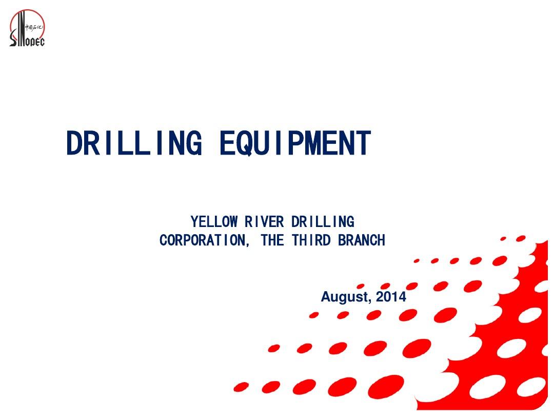drilling equipment 中英文对照版本