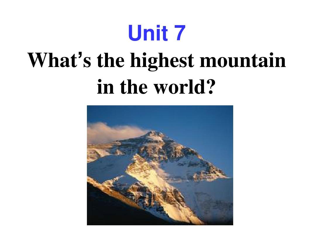 人教新目标八年级英语下Unit7 What’s the highest mountain in the world？Section A Period 2课件
