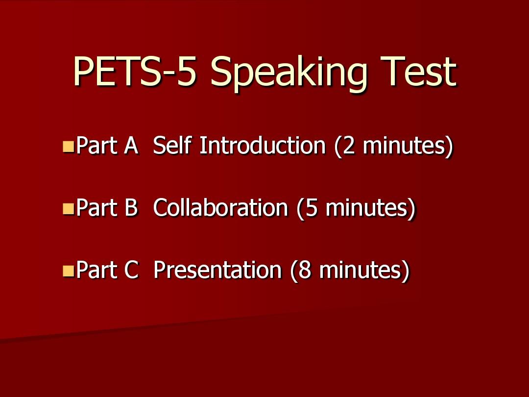 PETS5口语考试说明.ppt