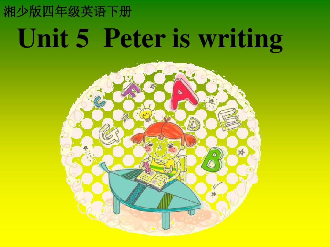 2017秋湘少版英语四年级下册Unit 5《Peter is writing》ppt课件2