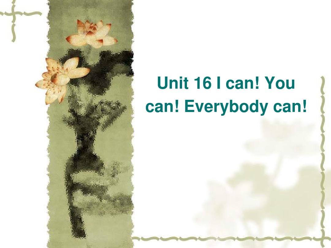 Unit 16 I can! You can! Everybody can!