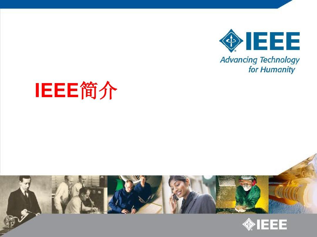 IEEE_IET+Electronic+Library(IEL)