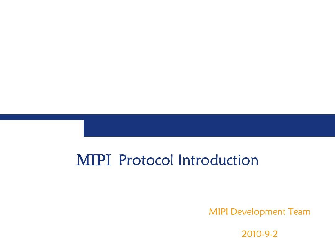 MIPI  Protocol Introduction