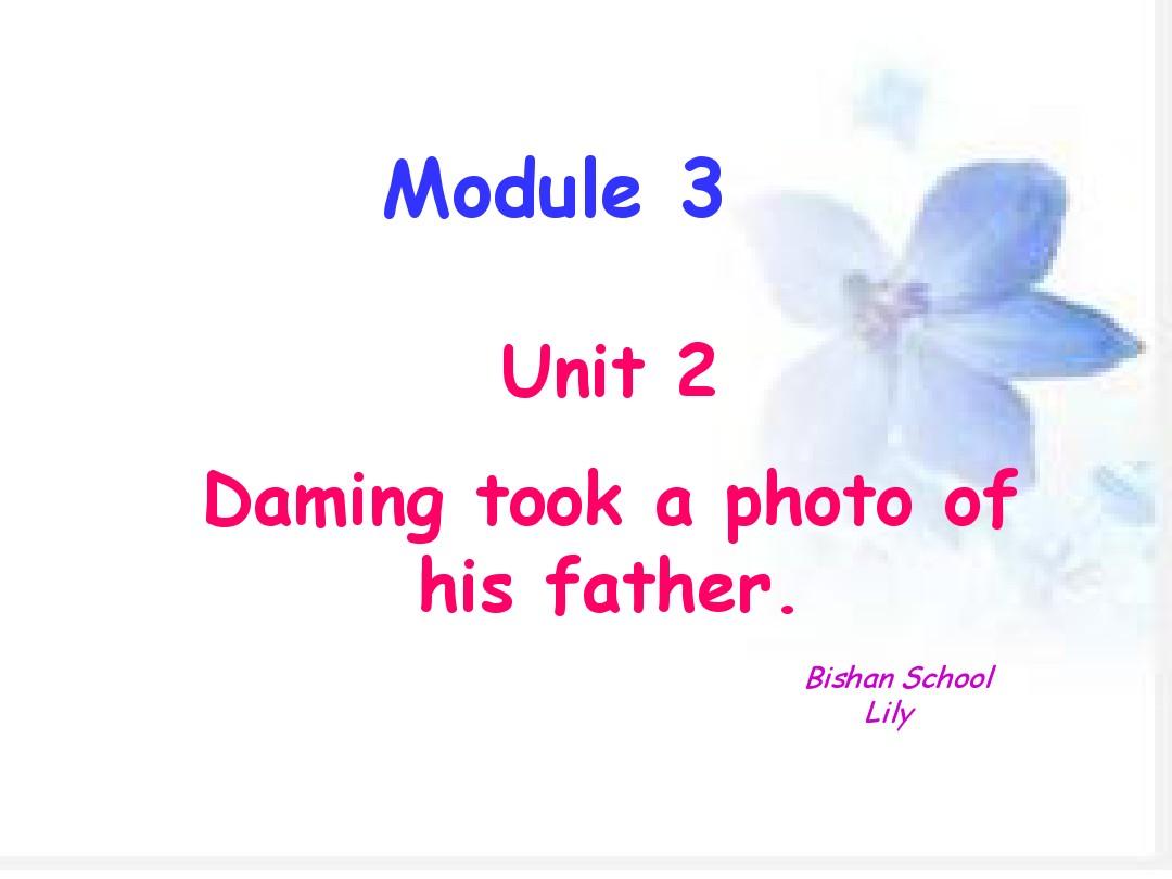2014-2015秋外研版五年级上册英语Module3 Unit2Damimg took a photo of his father