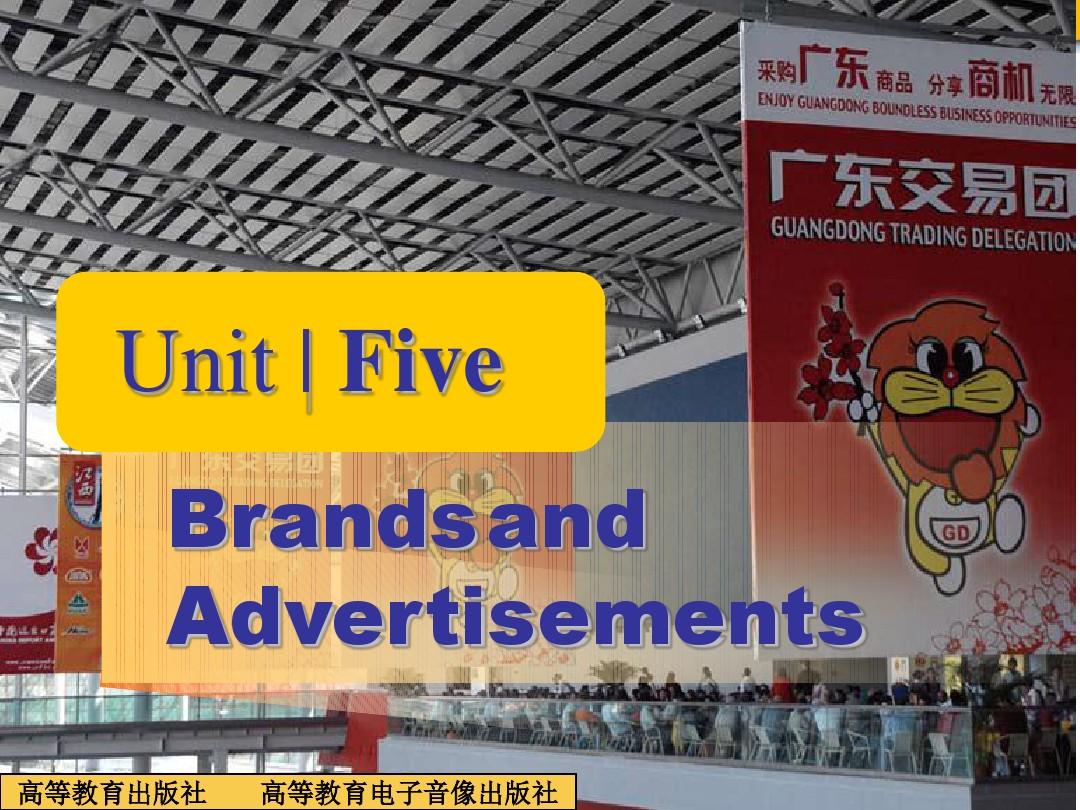新编实用英语综合教程3 Unit 5 Brands and Advertisements
