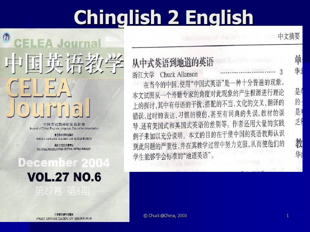 Chinglish+2+English+culture