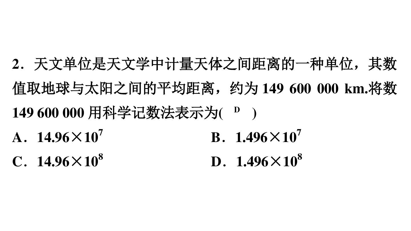 2020年广东省中考数学押题测试卷及答案