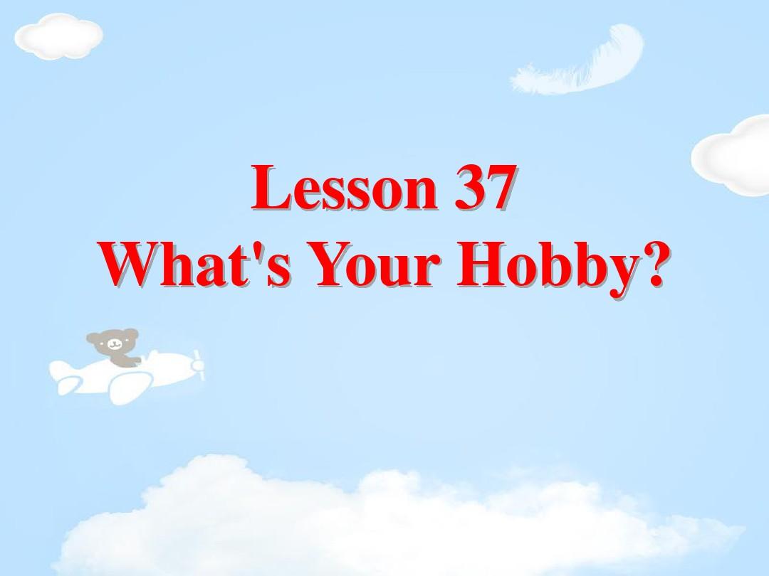 《What's Your Hobby》Enjoy Your Hobby PPT【优质课件】