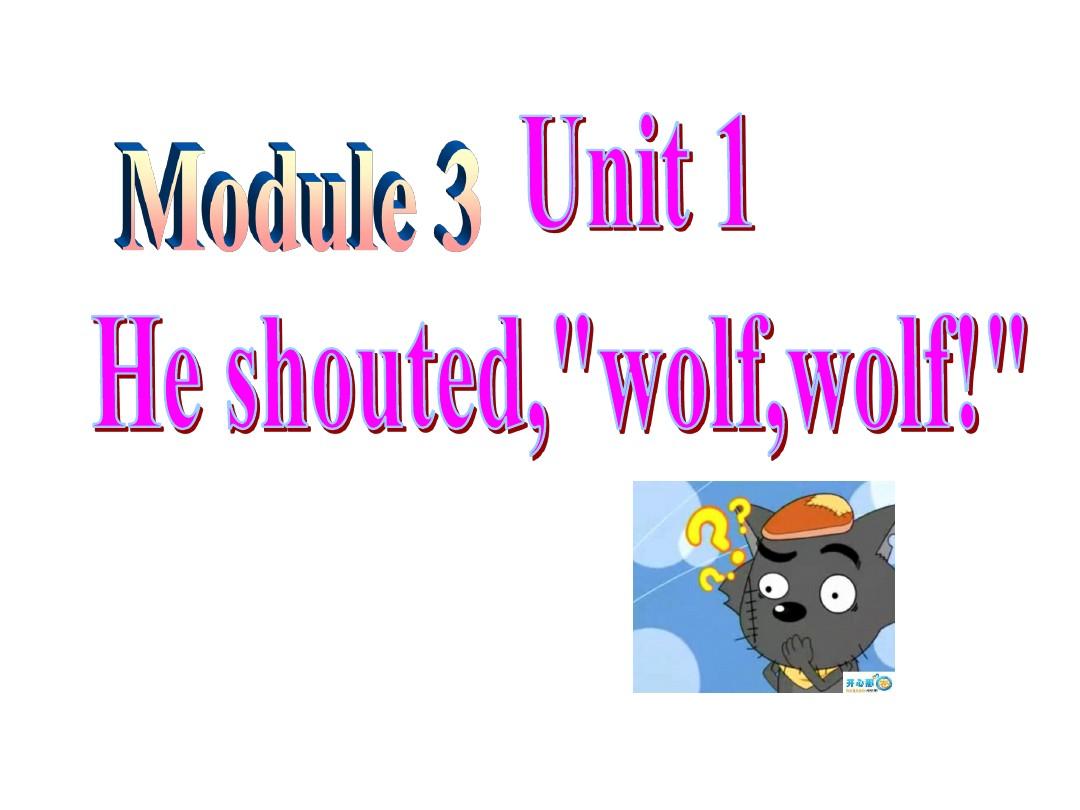 (新标准一起)B8M3U1Heshoutedwolfwolf