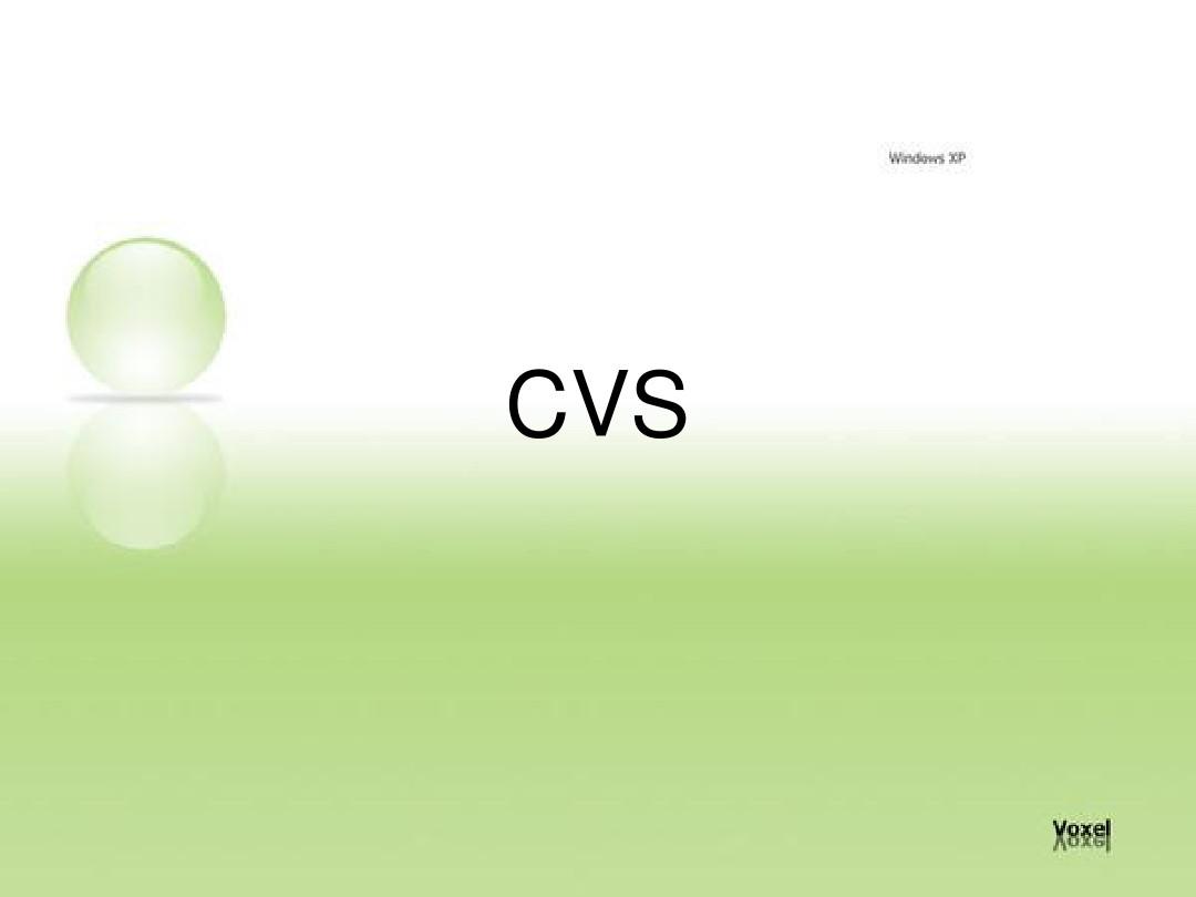 CVS下载安装及使用