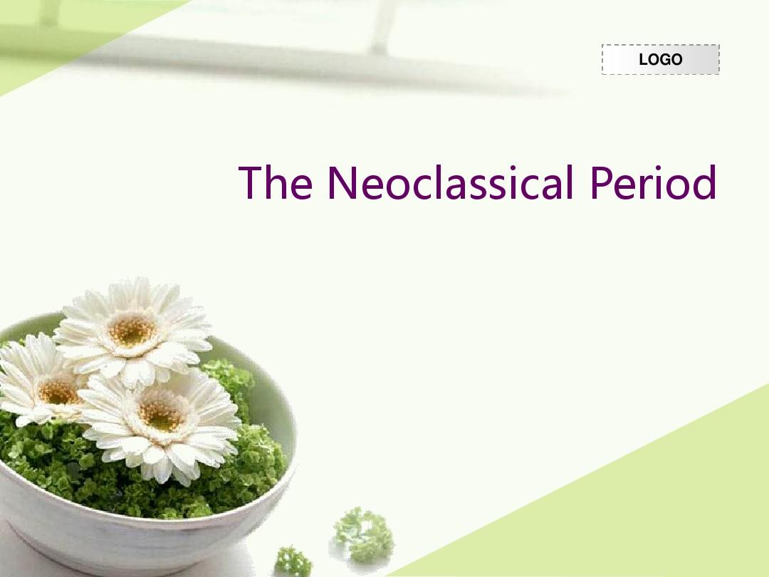 the neoclassical period英国文学