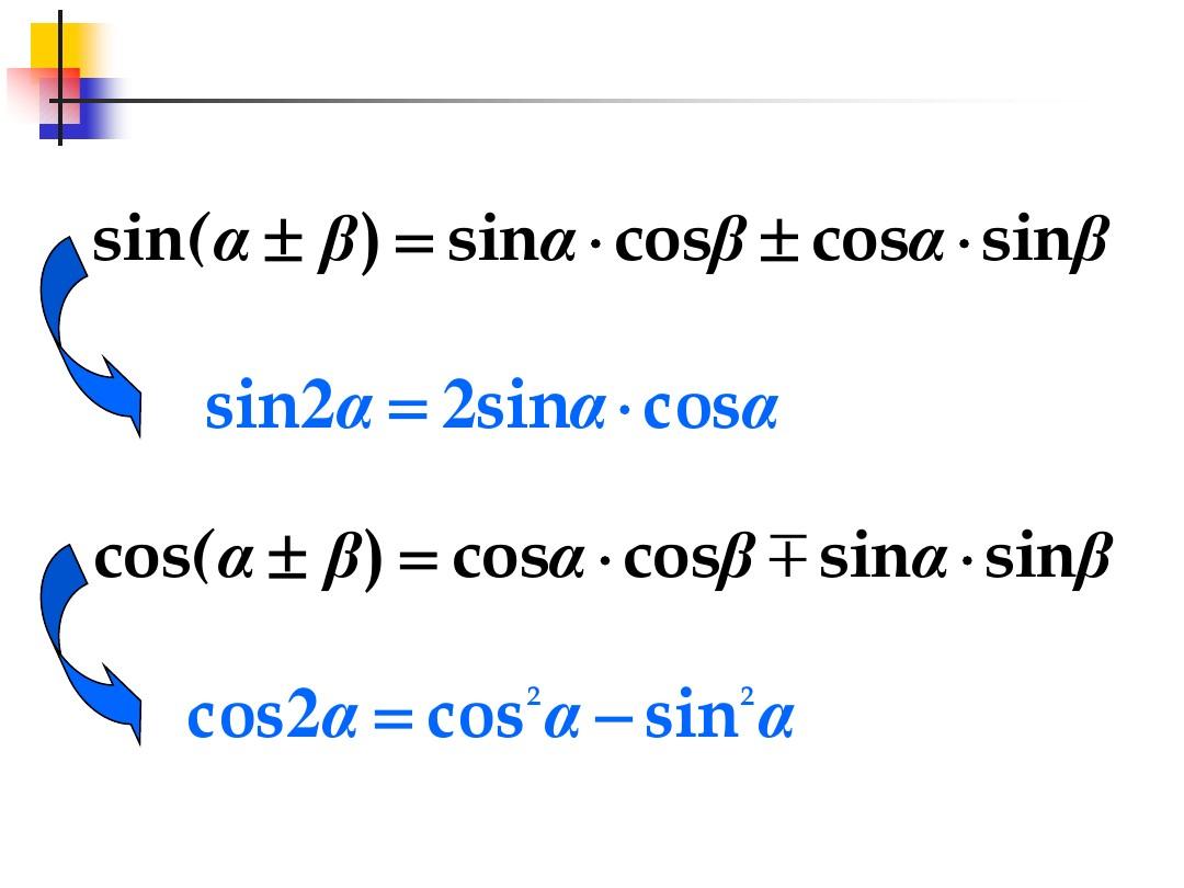 §5-1、§5-2、§5-3  正弦电压和电流的基本概念、正弦稳态响应、正弦量的相量表示法