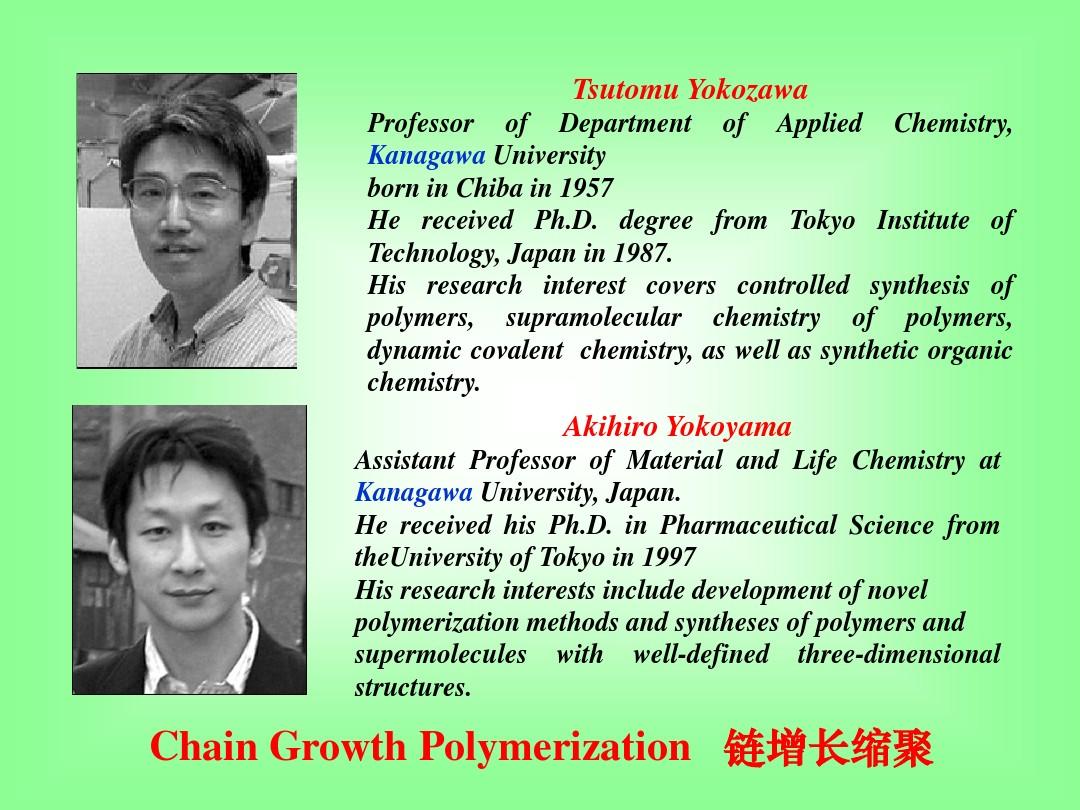 高分子化学Supplement2008_chain_growth_polymerization