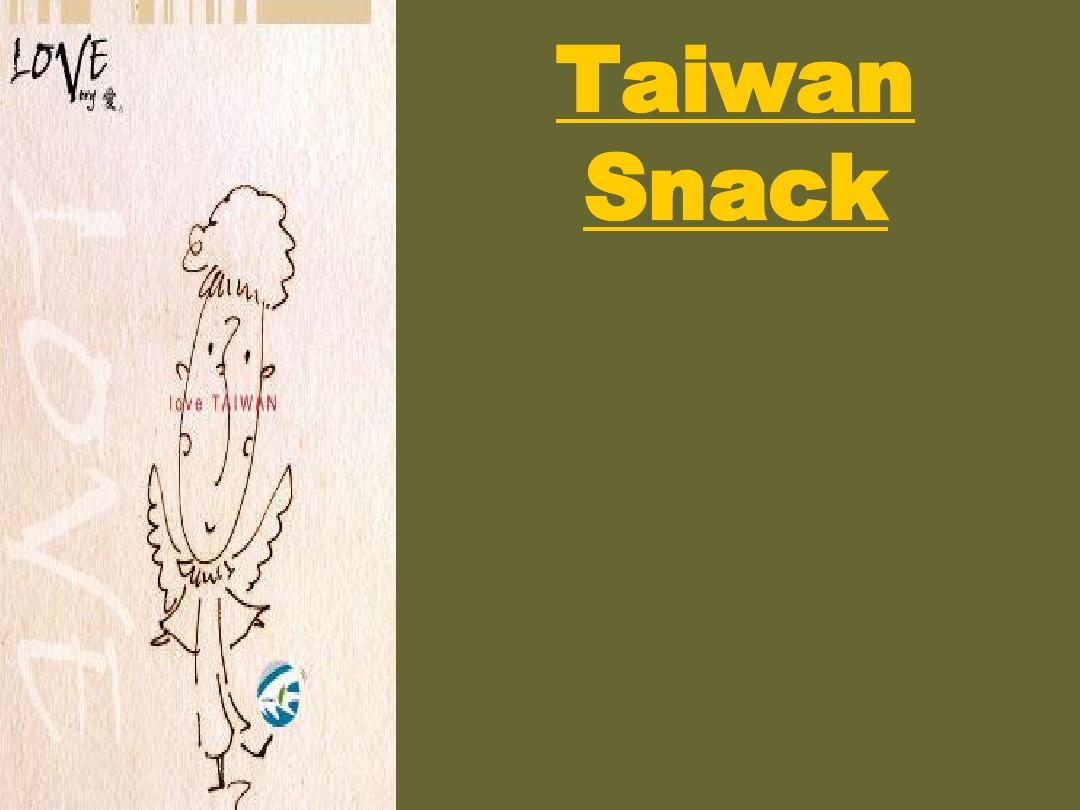 Taiwan-snack--台湾小吃英文ppt课件