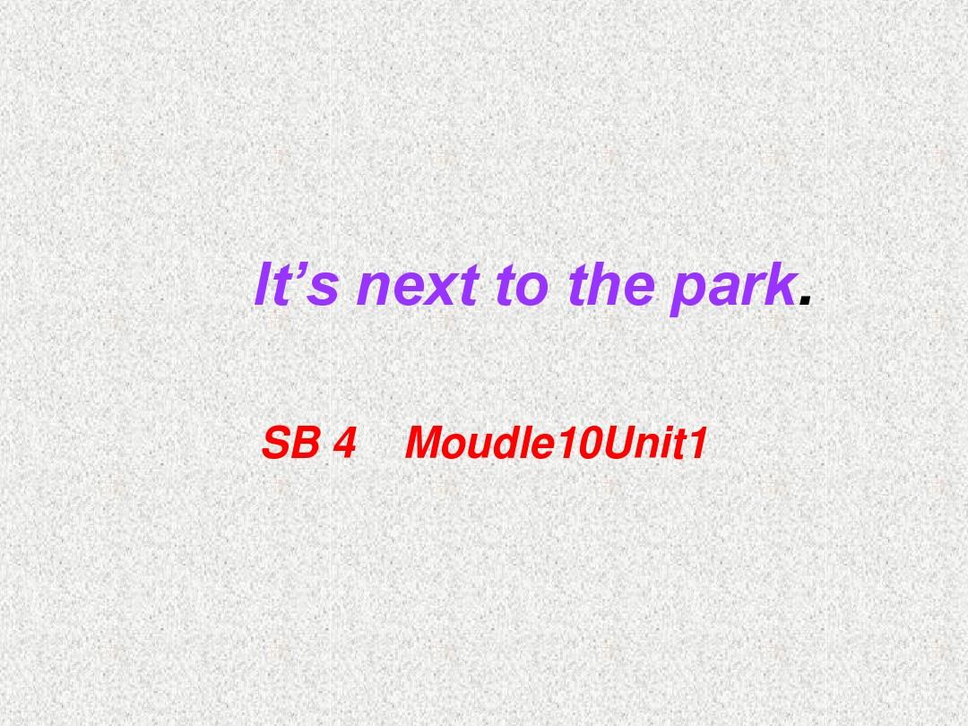 【外研版】(一起)二年级下册：module 10《unit 1 it’s next to the park》ppt课件(1)