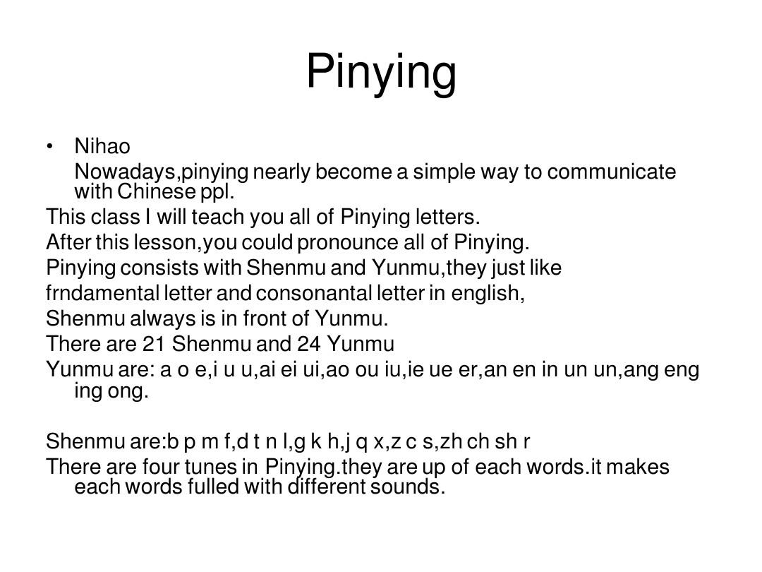 教老外汉语 Chinese 1- Pinying