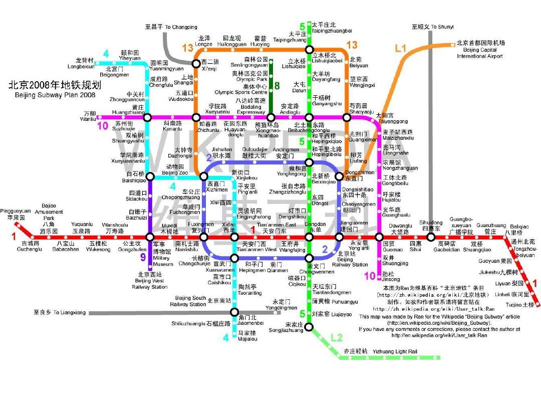 国内各大城市地铁规划图