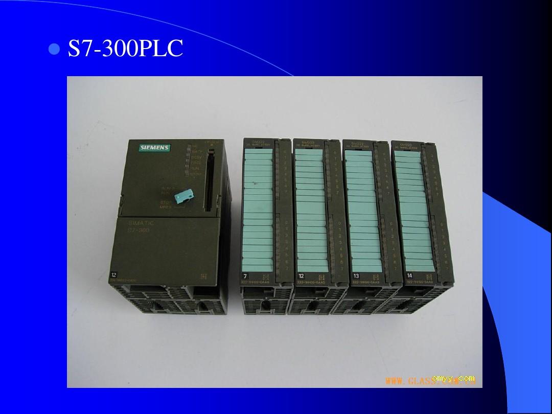 PLC-4 第三章 S7-300PLC 第1节 硬件及配置方式