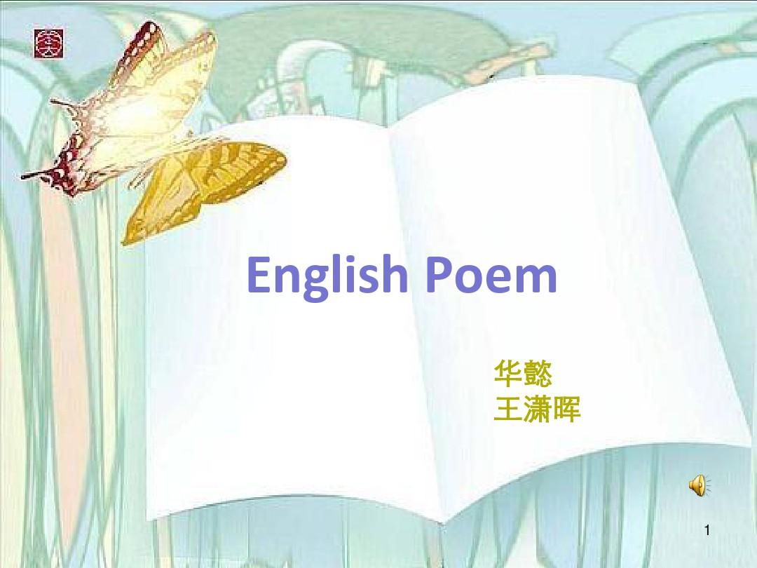 英语诗歌ppt课件