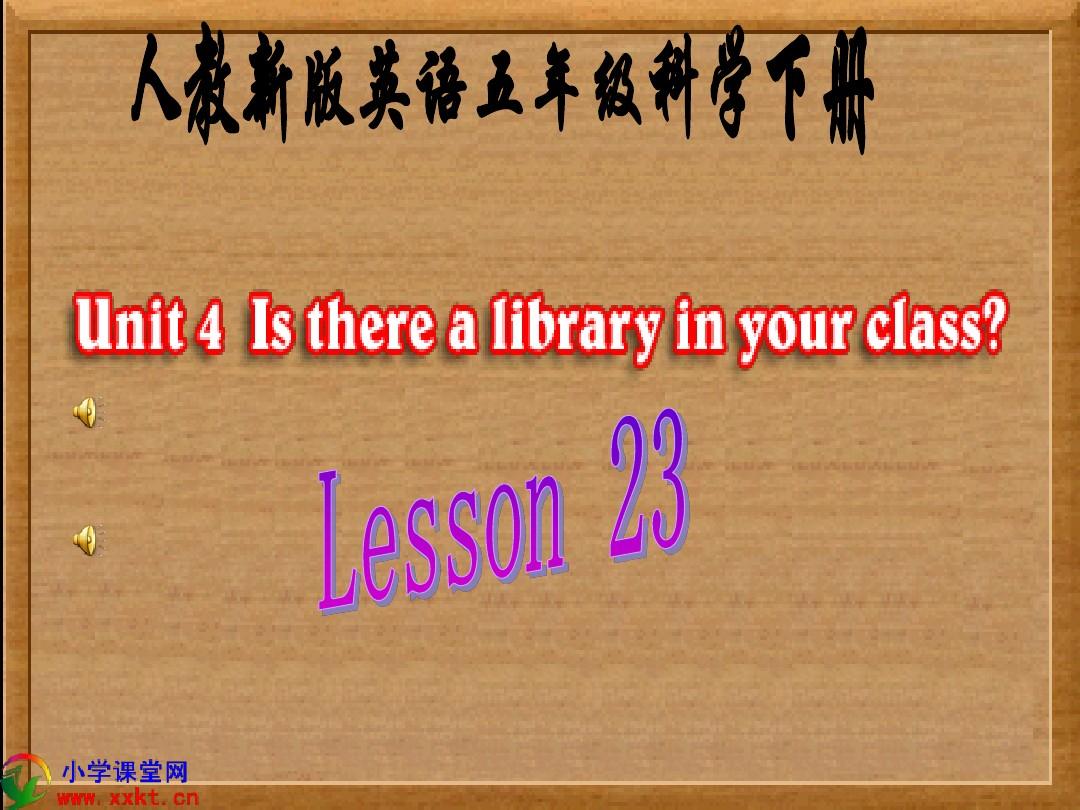 五年级英语下册《Unit 4 Lesson 23》PPT课件之一(人教新版)