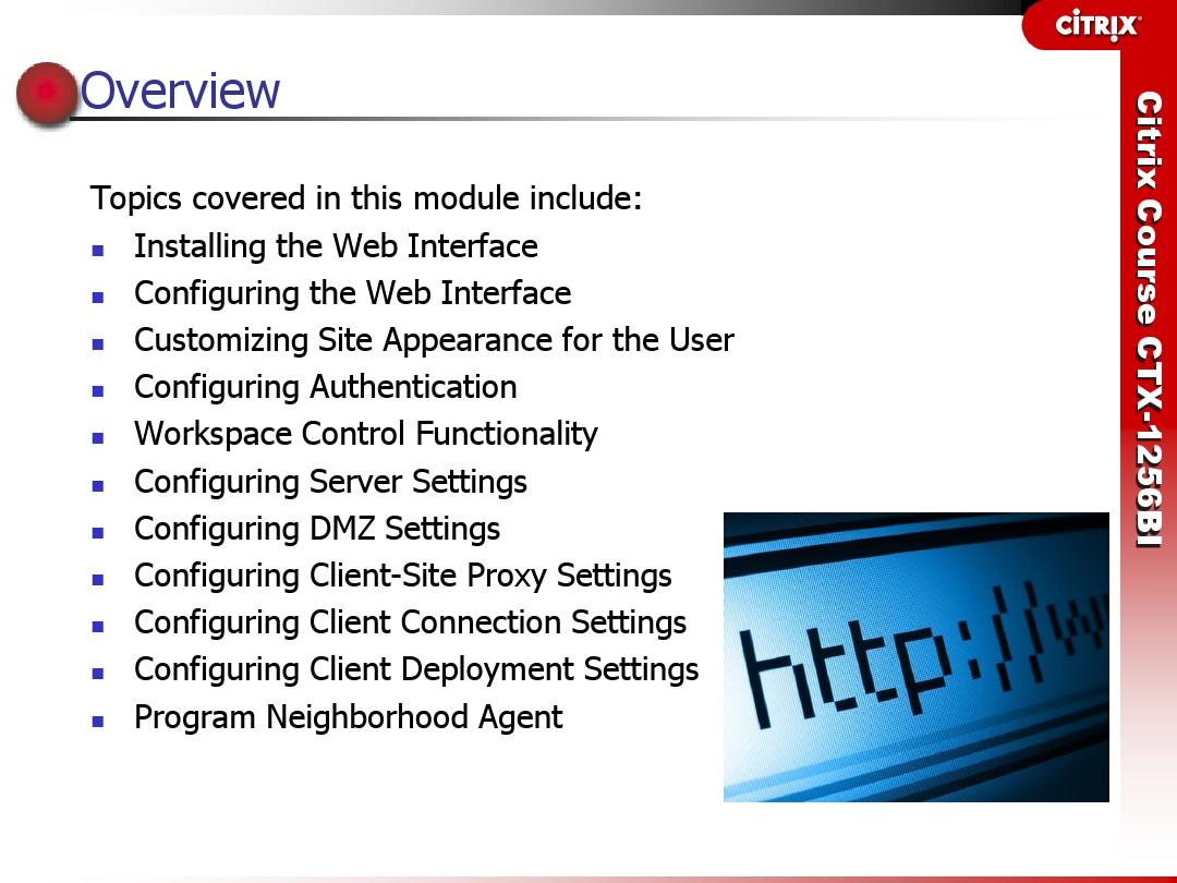 Citrix CPS教程：10、WEB访问