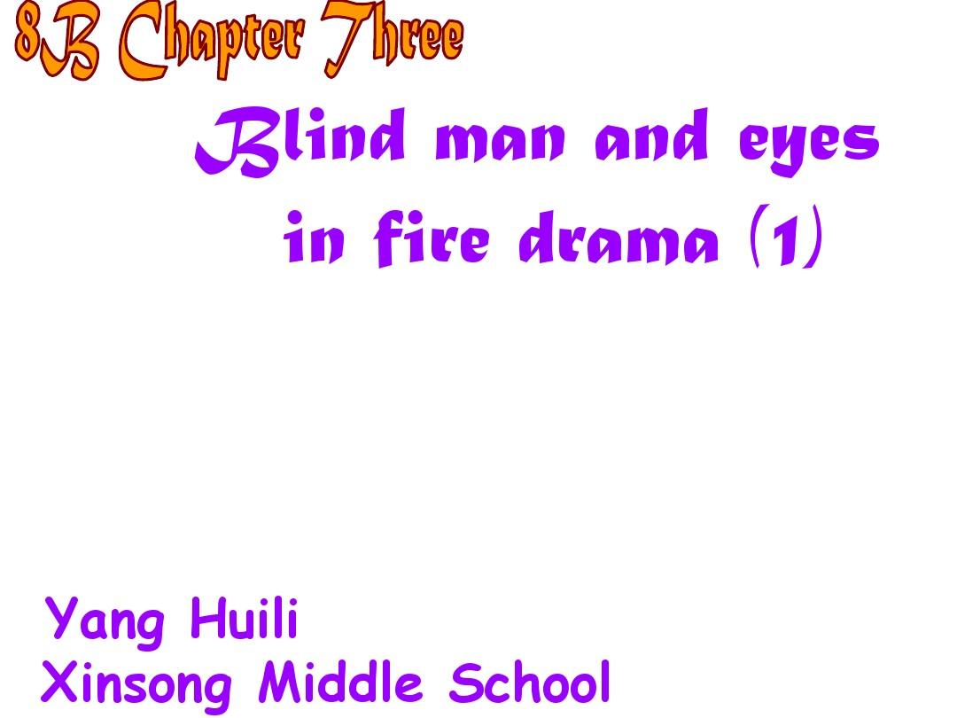 八年级英语Blind-man-and-eyes-in-fire-drama课件1
