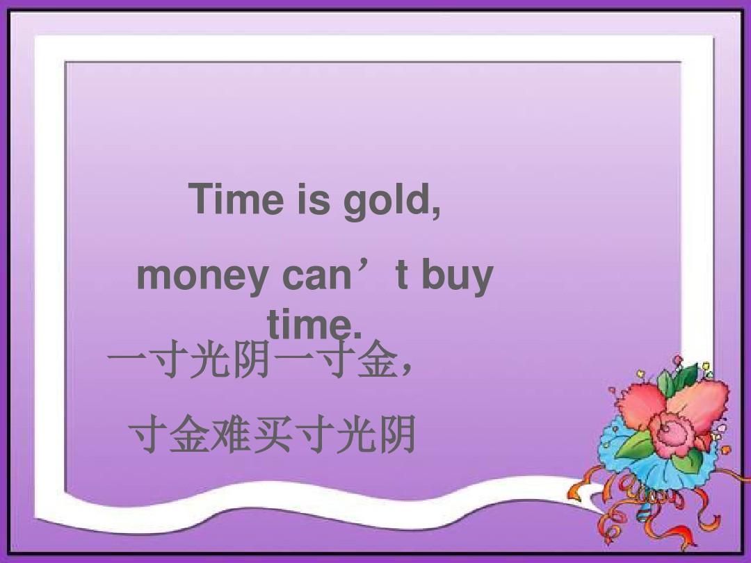 二年级下册英语课件-UNIT ONE WHAT TIME IS IT Lesson 1(1)-北京课改版