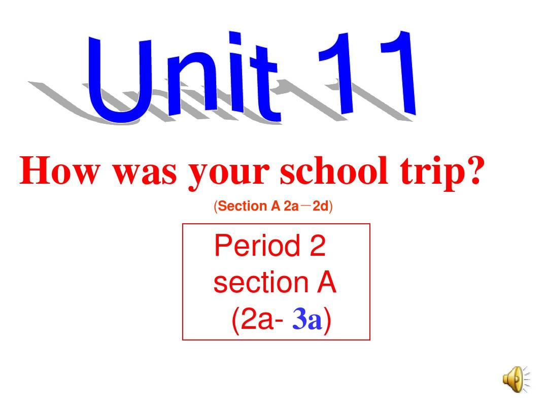 新目标人教版七年级下Unit11 How was your school trip section A (2a-3a)