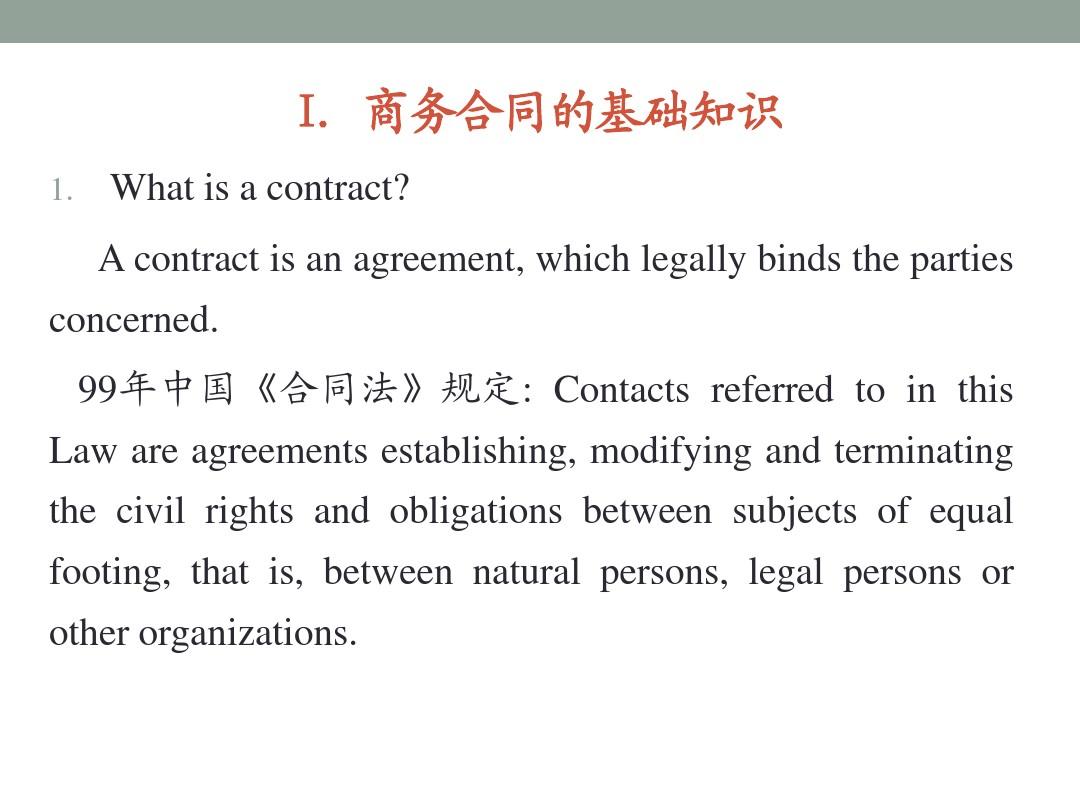 10. business contracts