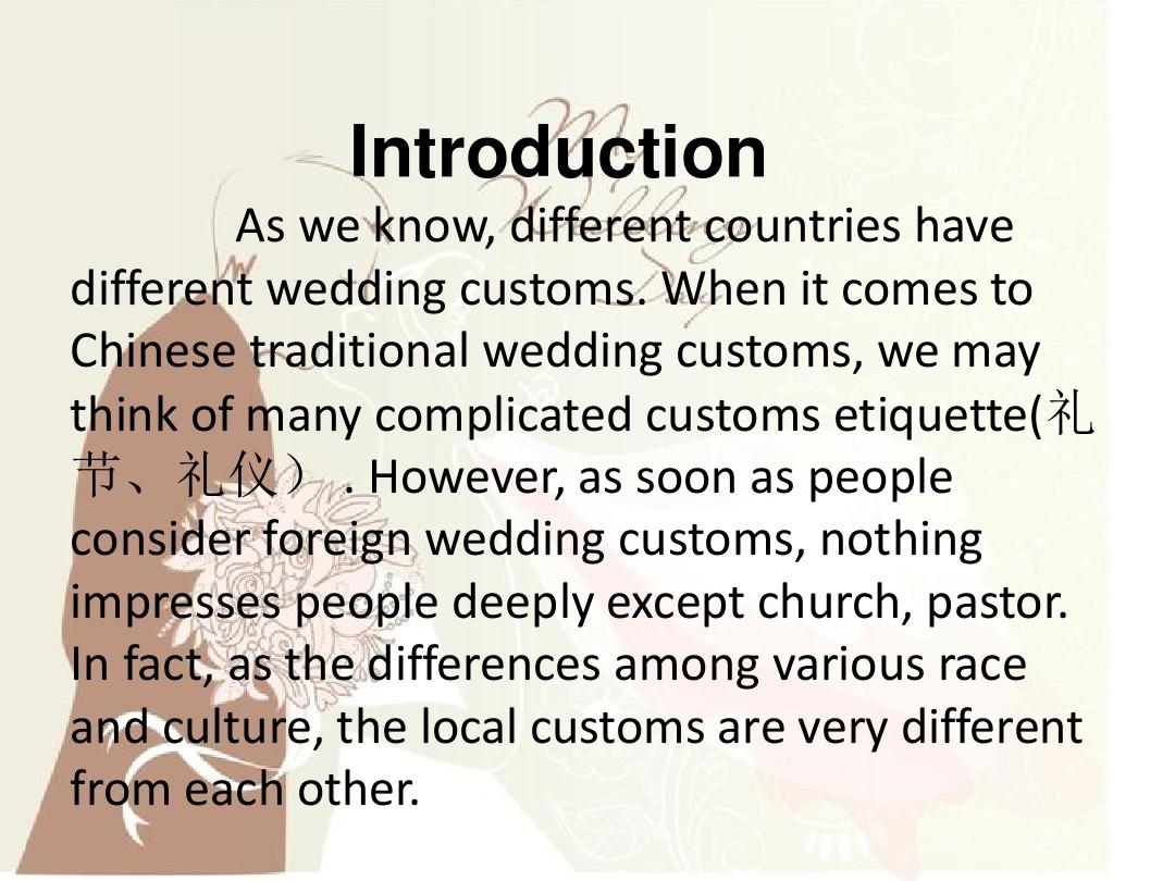 中西方婚礼习俗差异对比研究