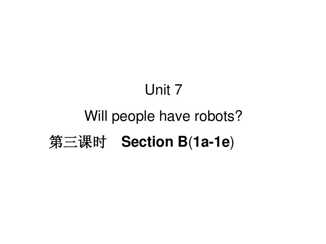 Unit 7 Will people have robots 第三课时 Section B(1a­1e) 课件(人教新目标八年级上)