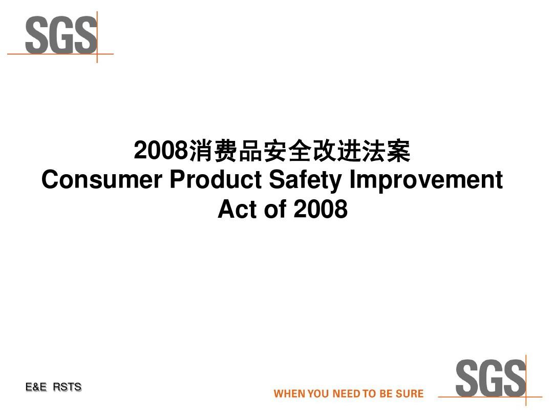 Cusumer product safety__ improvement act of 2008