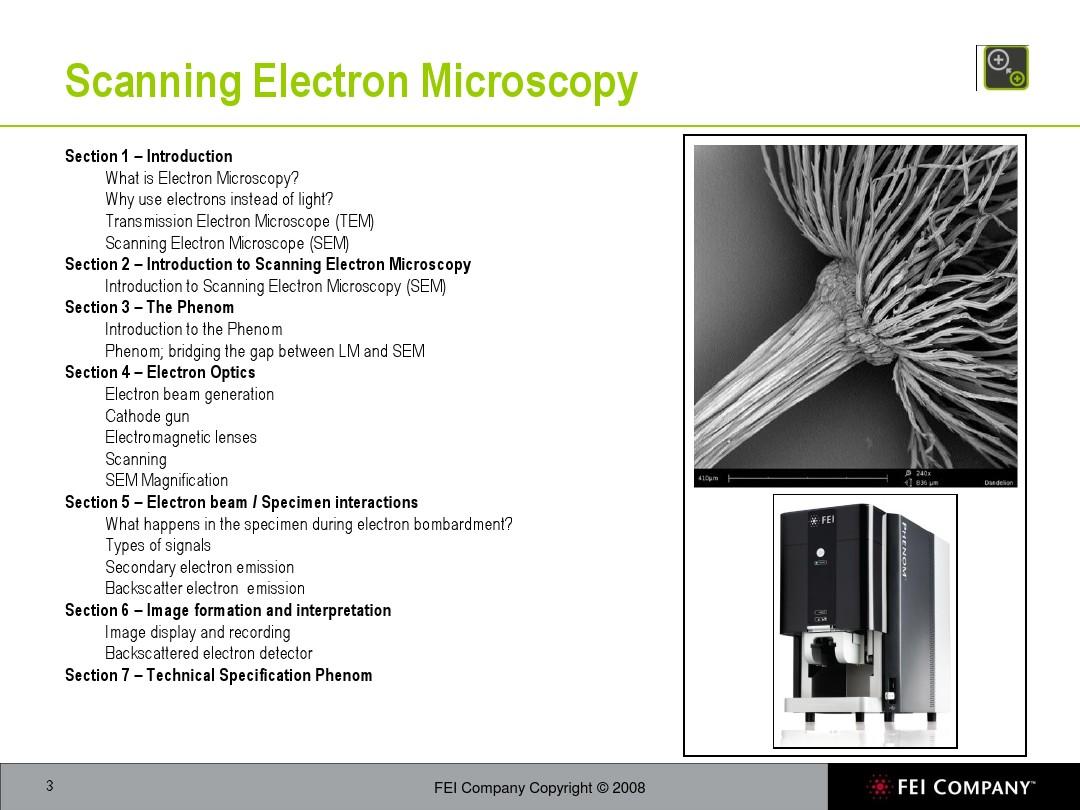 SEM扫描电子显微镜基础知识(英文)