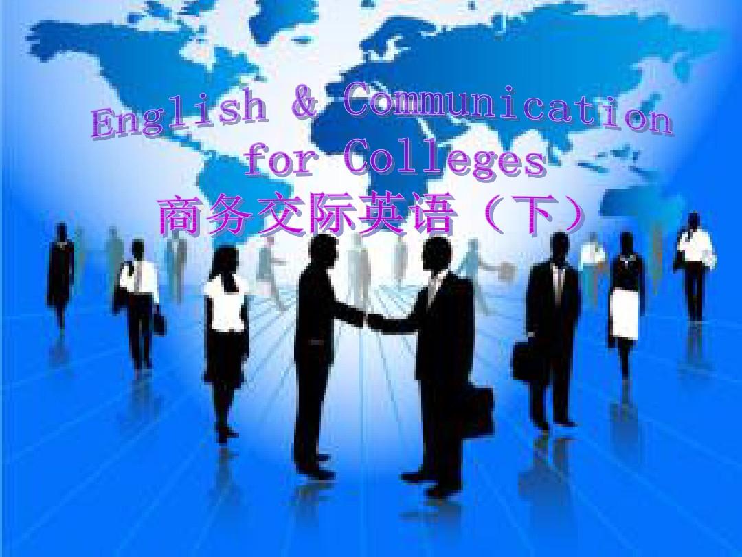 商务交际英语Chapter7-Technical Communication