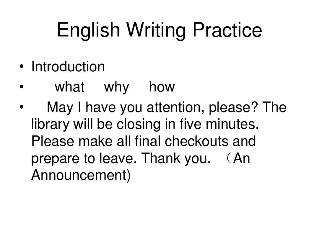 English Writing Practice2013
