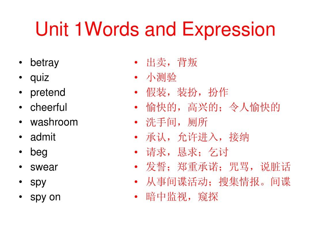 Unit 1Words and Expression