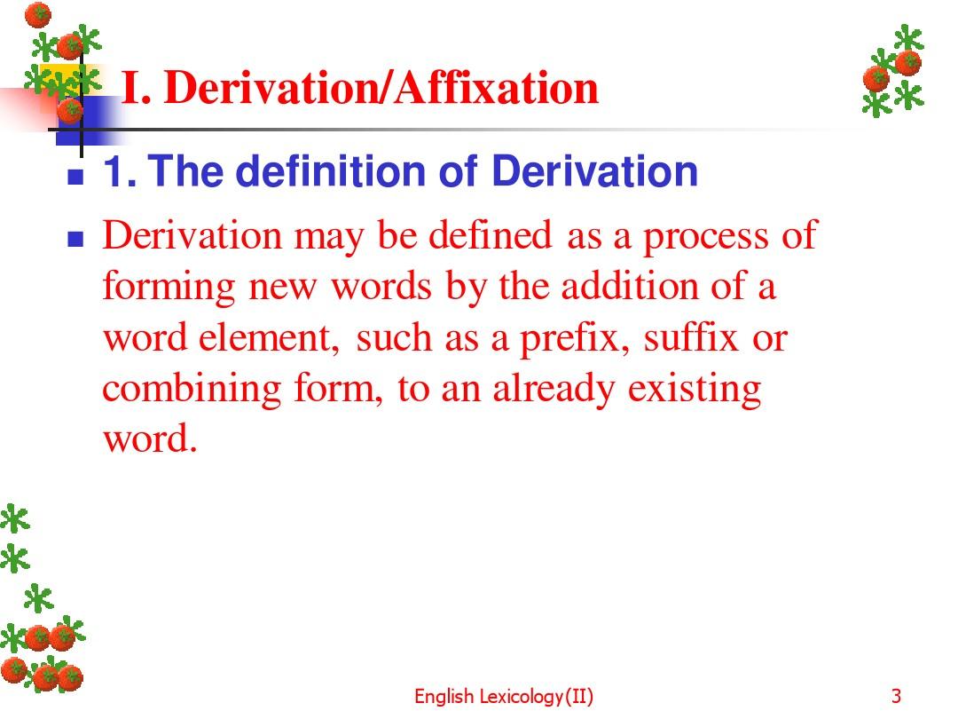 英语专业词汇学课件Derivation 1