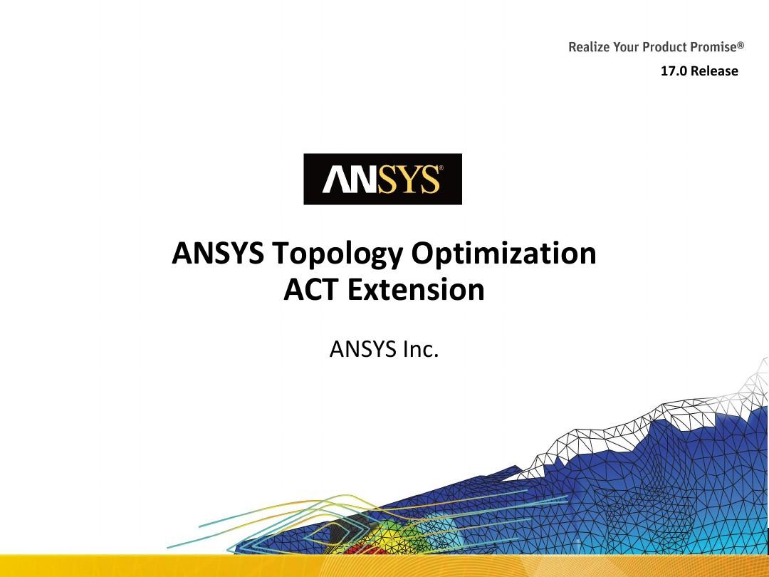 ANSYS R17 拓扑优化ACT使用方法