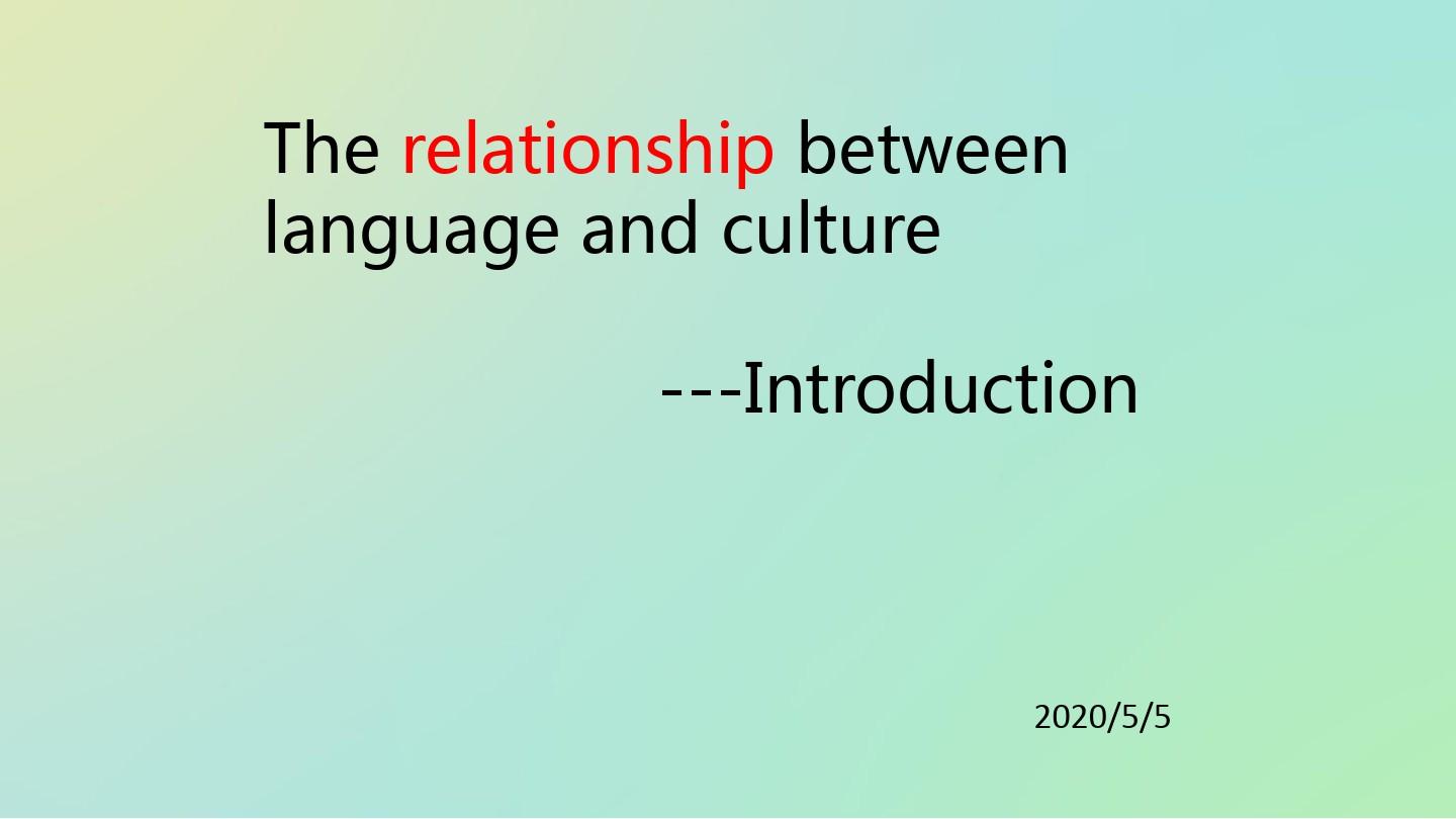 语言与文化的关系Therelationshipbetweenlanguageandculture.ppt