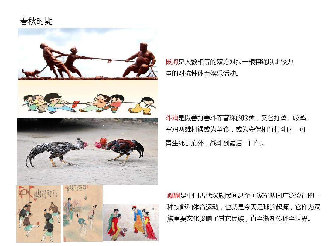中国游乐项目收集-自己整理
