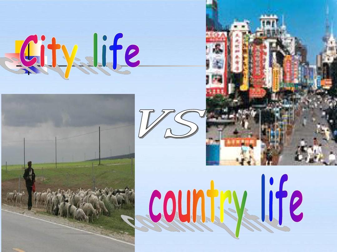 city and country  农村和城市