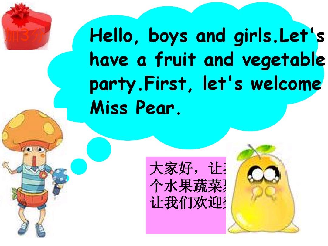456Unit_7_Fruit_and_vegetable_party