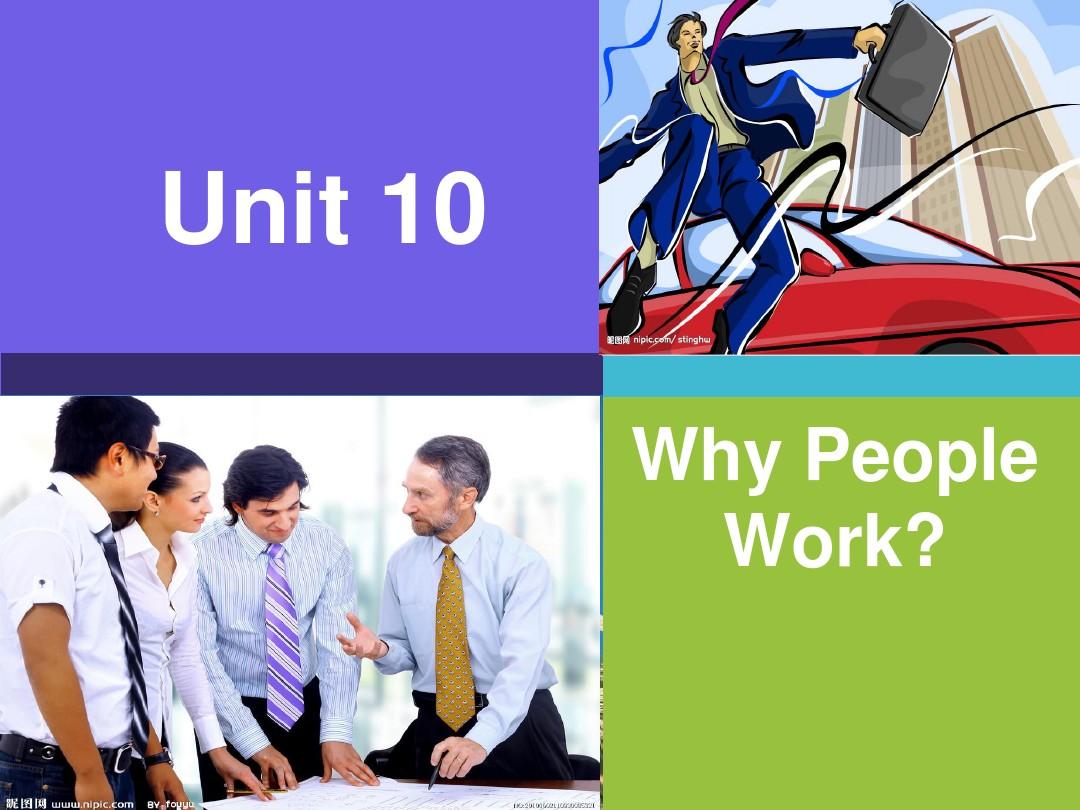 Why_people_work 人为何工作