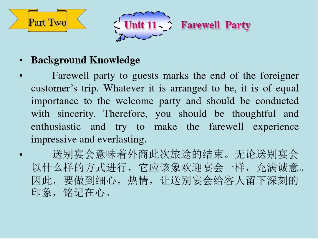 商务英语口译Unit 11 Farewell  Party 