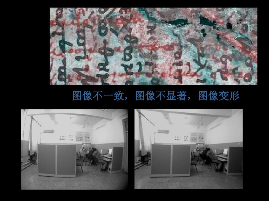 机器视觉测量技术5条纹图像处理