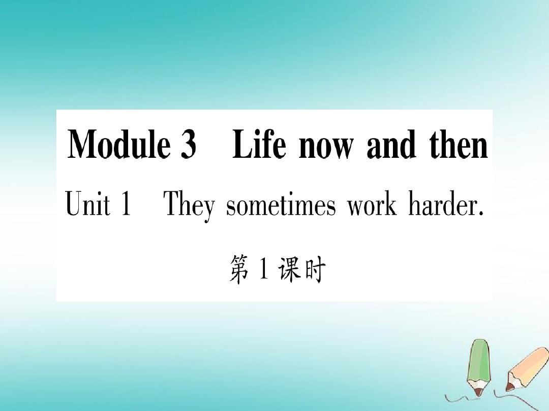 九年级英语下册Module3LifenowandthenUnit1Theysometimesworkharder习题课件新版外研版