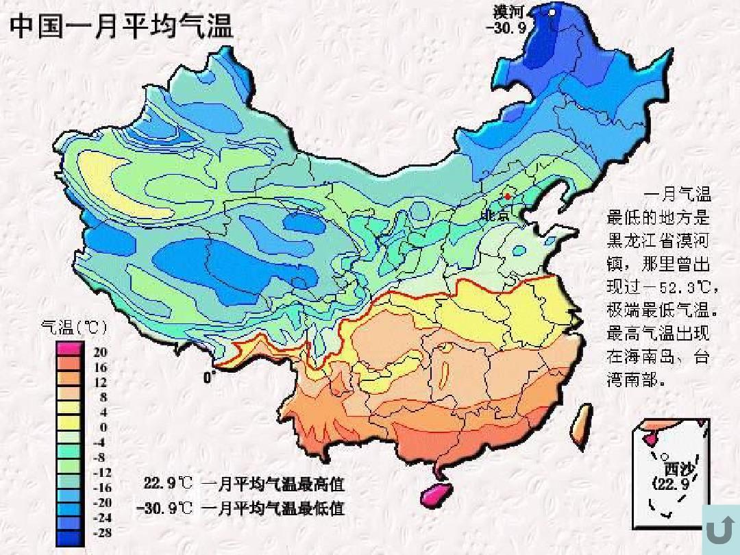 高中地理_中国区域地理复习—中国的气候课件(1)