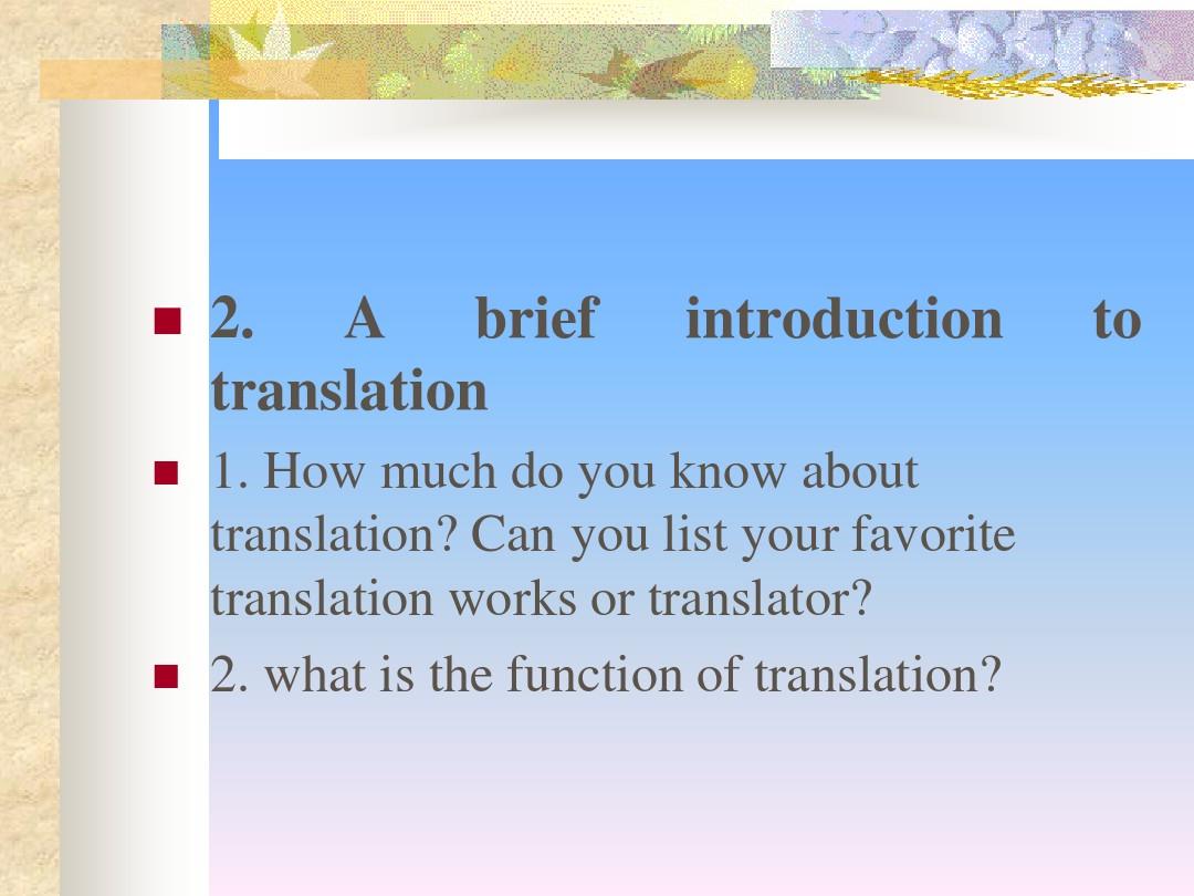 Translation1-8英语专业 翻译课程练习