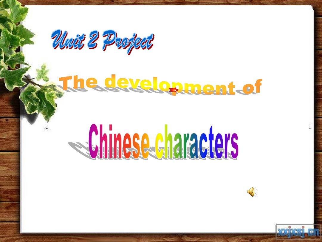 M3U2Project  the development of Chinese characters